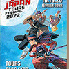 affiche JAPAN TOURS FESTIVAL 2022 - 3 JOURS